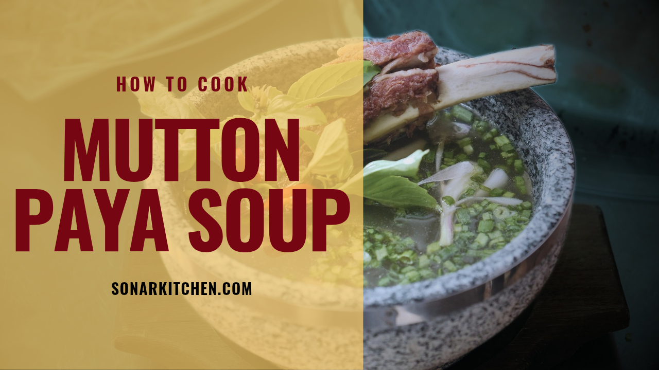 मटन पाया सूप की स्वादिष्ट और गरमागरम रेसिपी